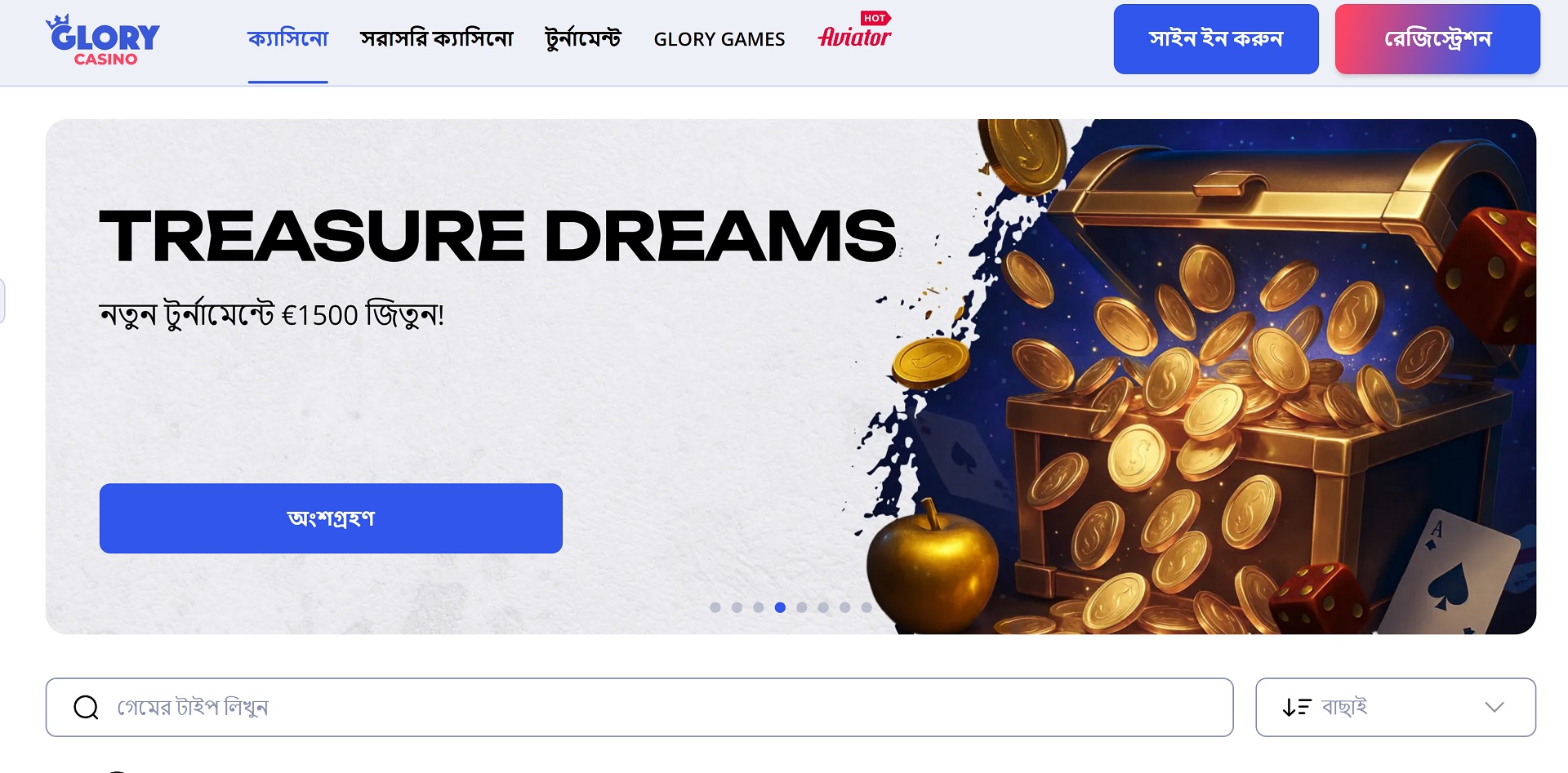 Main homepage of Glory Casino for players in Bangladesh